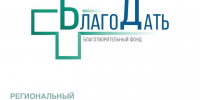 Конкурс общественной премии «БлагоДать-2025». - РЦМП