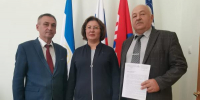 XX заседание Совета ФП РБ - Федерация профсоюзов РБ