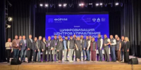 Представители Минздрава Башкортостана приняли участие в обсуждении цифровой трансформации сферы здравоохранения на федеральном межрегиональном форуме - Министерство здравоохранения РБ