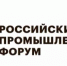 С 12 по 14 ноября Уфа станет ключевой промышленной площадкой страны - Комитет по науке и высшему образованию