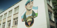 Радий Хабиров поделился клипом о Герое России Максиме Серафимове - Сетевое издание Республика Башкортостан