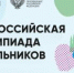 В вуз – без экзаменов - Совет гор. округа Уфа