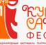 Куклы со всего мира на сцене Уфы - Совет гор. округа Уфа
