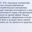 Введена единая форма отчётности для управляющих компаний - Министерство ЖКХ