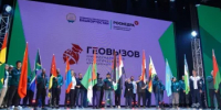 Башкирия стала центром мировой геологии, разработала уникальные туры - Минэкологии РБ