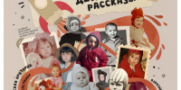 Большие гастроли и премьера: Уфимский театр юного зрителя отрывает новый сезон - Культурный мир Башкортостана
