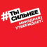 Алкогольная тема - Министерство здравоохранения РБ