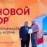 Дипломанты проекта «Продукт Башкортостана» победили в региональном конкурсе отечественных товаропроизводителей - Министерство торговли и услуг
