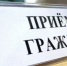 23 сентября заместитель министра здравоохранения проведет в Аургазинском районе выездной прием граждан - Министерство здравоохранения РБ