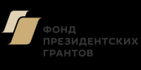 Стартовал прием проектов на первый конкурс Фонда президентских грантов 2026 года - Министерство культуры