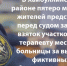 В Хайбуллинском районе пятеро местных жителей предстанут перед судом за дачу взяток участковому терапевту местной больницы за выдачу фиктивных больничных листов - Следственный комитет