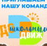 Ильдар Мавлетбердин, телеграм - Башинформ