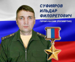 telegram-канал Главы РБ Радия Хабирова