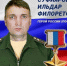 В Уфе простятся с Героем России Ильдаром Суфияровым - ProUral.Info
