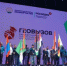 В Башкортостане завершился III Международный геологический чемпионат «ГеоВызов» - Минэкологии РБ