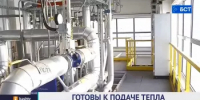 В Башкортостане готовятся к старту отопительного сезона - Министерство ЖКХ