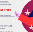 Продолжается прием заявок на VII сезон Окружного фестиваля детских и молодежных театральных коллективов «Театральное Приволжье» - Культурный мир Башкортостана