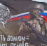 Герой России упокоится в Уфе - Mkset.Ru