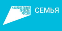 Опубликованы итоги предварительного отбора по новым направлениям нацпроекта «Семья» в 2026 году - Министерство культуры