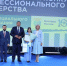 Логопед из Башкирии стала призёром всероссийского конкурса профмастерства - Сетевое издание Республика Башкортостан