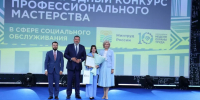 Логопед из Башкирии стала призёром всероссийского конкурса профмастерства - Сетевое издание Республика Башкортостан