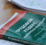 В Уфе педагогам разъяснили отличие совместительства от совмещения - Башинформ