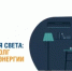 НЕ ЖДИТЕ ОТКЛЮЧЕНИЯ СВЕТА: ОПЛАТИТЕ ДОЛГ ПО ЭЛЕКТРОЭНЕРГИИ СЕЙЧАС! - Комитет по жилищному и строительному надзору