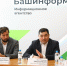 Валерий  Шахов - Башинформ