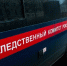 Бастрыкин ждет доклад о деле избивающих прохожих подростков из Башкирии - Комсомольская правда