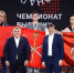 Более 100 медалей вручили победителям и призерам Чемпионата высоких технологий - Министерство просвещения
