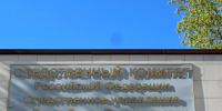 В Салавате арестован обвиняемый в убийстве мужчина - Следственный комитет