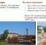 Общественная палата РБ - Сетевое издание Республика Башкортостан