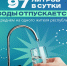 Стало известно, сколько воды в год использует каждый житель Башкирии - Башинформ