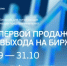 Молодых предпринимателей Башкортостана приглашают на онлайн-интенсив - Комитет по предпринимательству