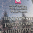 Ксения Калинина - Башинформ