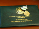 Состоялось заседание Комиссии при Правительстве Республики Башкортостан по присуждению премий имени Шагита Худайбердина за лучшие произведения в области журналистики за 2025 год