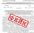 МЗ РБ - Башинформ