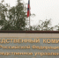 В Уфе бывший заместитель директора строительной компании предстанет перед судом за получение коммерческого подкупа - Следственный комитет