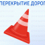 В Уфе ограничат движение сразу на нескольких улицах | ГТРК «Башкортостан» - ГТРК Башкортостан