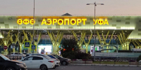 Дроны атакуют Башкирию: что известно к этому часу - Mkset.Ru