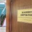 ИСИ ГБНУ АН РБ приглашает руководителей школ к участию в социологическом исследовании - Институт стратегических исследований