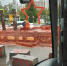2025-09-25 09.50.26 - News102.Ru
