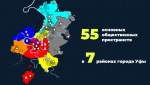Нас ждут субботники