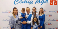 В календаре праздников Башкортостана появится новая дата – День многодетной семьи - Министерство семьи, труда и соцзащиты населения