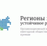 Принимаются заявки на конкурс по направлению «Кибербезопасность и защита от кибератак» - Министерство сельского хозяйства
