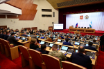 Состоялось двадцать пятое заседание Государственного Собрания – Курултая Республики Башкортостан
