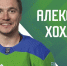 Александр Хохлачев подписал пробный контракт с «Салаватом Юлаевым» - ProUral.Info