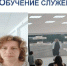 Академия ВЭГУ – участник Круглого стола по программе «Обучение служением» - Академия ВЭГУ