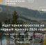 Жители Башкирии могут принять участие в конкурсе президентских грантов - Сетевое издание Республика Башкортостан