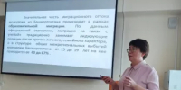 В рамках форума «Педагоги России – 2025» ИСИ ГБНУ АН РБ провел секцию по демографии - Институт стратегических исследований